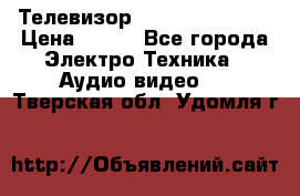 Телевизор Sony kv-29fx20r › Цена ­ 500 - Все города Электро-Техника » Аудио-видео   . Тверская обл.,Удомля г.